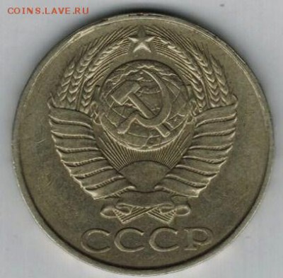 50 коп - 82,87,88,88 и 1руб - 64, 84 оцените пжлста - 002