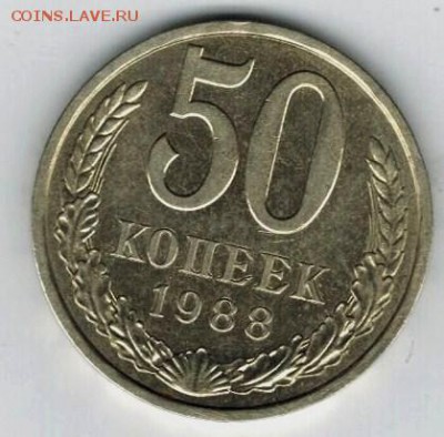50 коп - 82,87,88,88 и 1руб - 64, 84 оцените пжлста - 003