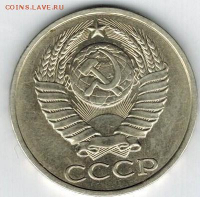 50 коп - 82,87,88,88 и 1руб - 64, 84 оцените пжлста - 004