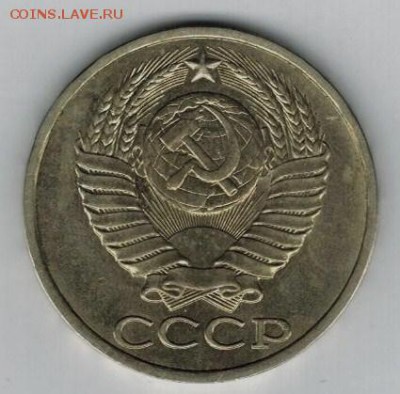 50 коп - 82,87,88,88 и 1руб - 64, 84 оцените пжлста - 002