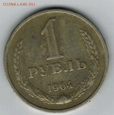 50 коп - 82,87,88,88 и 1руб - 64, 84 оцените пжлста - 001