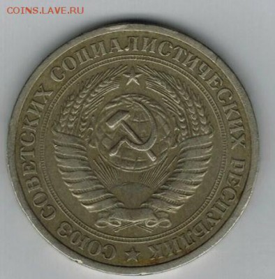 50 коп - 82,87,88,88 и 1руб - 64, 84 оцените пжлста - 002