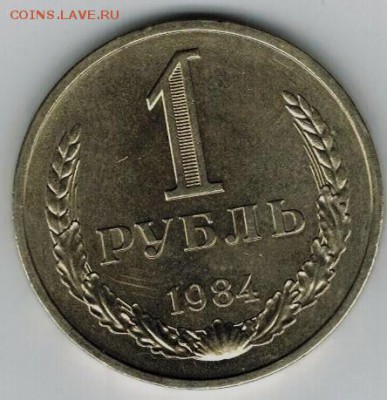 50 коп - 82,87,88,88 и 1руб - 64, 84 оцените пжлста - 001