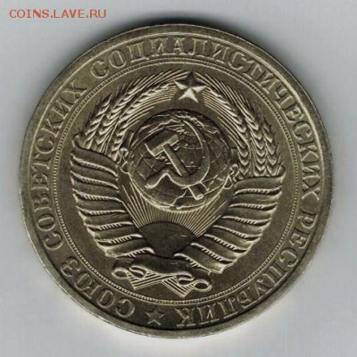 50 коп - 82,87,88,88 и 1руб - 64, 84 оцените пжлста - 002