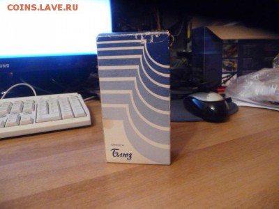Одеколон "Блюз" - P1040023.JPG