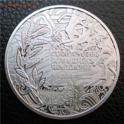 Российские чемпионы и призеры Игр ХХХ Олимпиады 2012г Лондон - 1