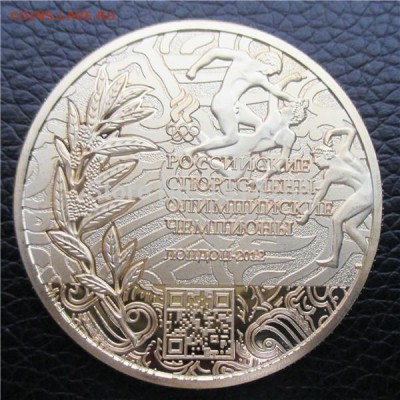 Российские чемпионы и призеры Игр ХХХ Олимпиады 2012г Лондон - 2