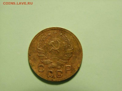 1 копейка 1935 ШТ 1 Б ?????? - RIMG0014 [800x600]