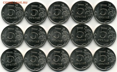 5 рублей 2010 спмд 15 шт. до 29.10.2014 в 21:00 - 5 рублей_2010спмд_реверс