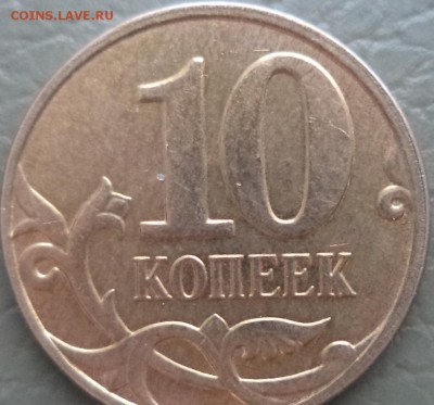 10 к 2014 г - полный раскол шт. рев. с выкрошкой и смещением - 10 - 14 6.JPG