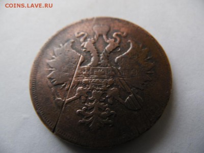 3 копейки 1859г. ем оценка - SAM_2574.JPG