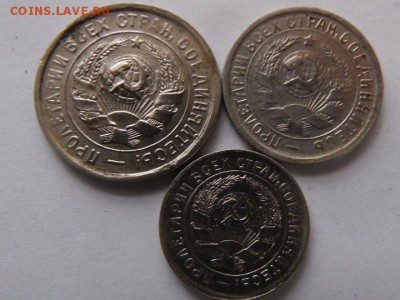 20 коп.15 коп.10 коп. 1932г. оценка - SAM_2580.JPG