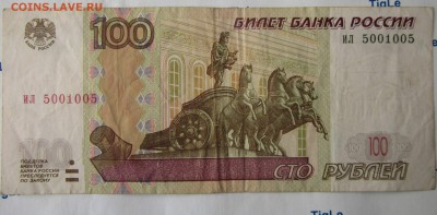 Радары,красивые и редкие номера! - Изображение 5379