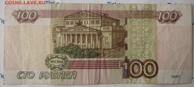 Радары,красивые и редкие номера! - Изображение 5381