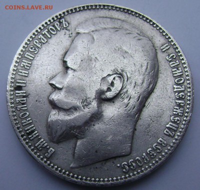 1 рубль 1899  года (ф.з.)  до 27.10.2014 до 22-00 - Изображение 3334