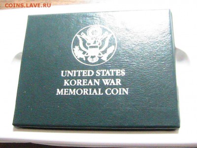 Ag США 1$ 1991D ВОЙНА В КОРЕЕ ДО 30.10.14 В 22.00МСК (А22) - IMG_1971.JPG