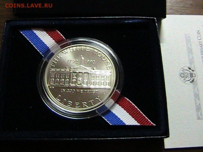 Ag США 1$ 1992D БЕЛЫЙ ДОМ ДО 30.10.14 В 22.00МСК (А170) - IMG_1975.JPG