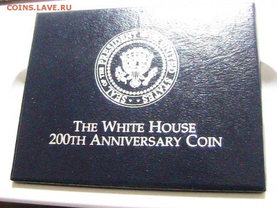 Ag США 1$ 1992D БЕЛЫЙ ДОМ ДО 30.10.14 В 22.00МСК (А170) - IMG_1974.JPG