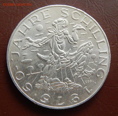 Ag 100шилингов1975 до 30-10-14_22*00мск - DSCN2146.JPG