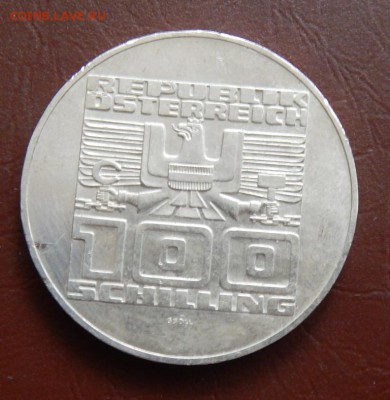 Ag 100шилингов1975 до 30-10-14_22*00мск - DSCN2145.JPG