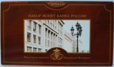 Годовой набор 2002 СПМД Оценка - DSC_2331.JPG
