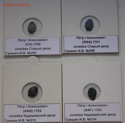 Оценка чешуек - 001.JPG