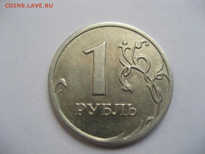1 рубль 2008 ММД -раскол аверса - монеты 847