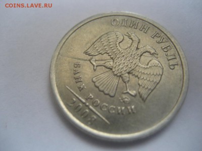 1 рубль 2008 ММД -раскол аверса - монеты 848