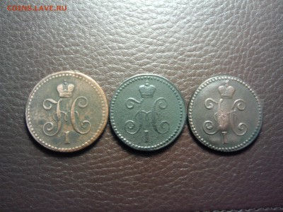 1 коп.  1842-1843-1844  до 31.10.2014 в 23.00 по МСК. - IMG04268
