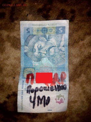 Ну а теперь про Украину - big (5)