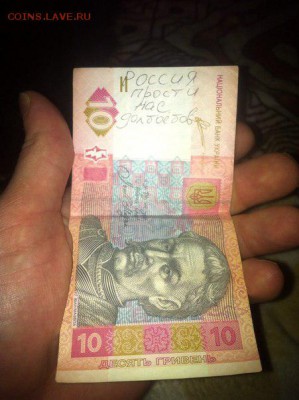 Ну а теперь про Украину - big (6)