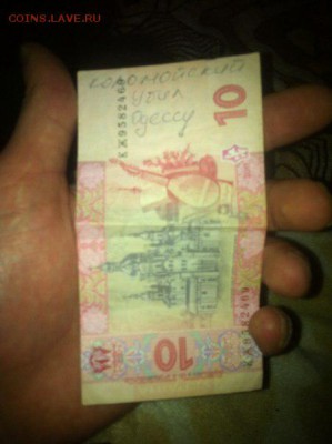 Ну а теперь про Украину - big (7)