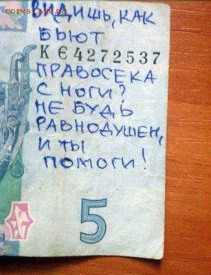 Ну а теперь про Украину - big (8)