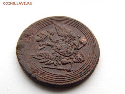 1 копейка 1805 ем. Кладовая. На оценку - DSCN5362.JPG