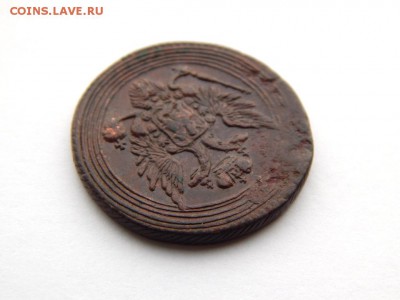 1 копейка 1805 ем. Кладовая. На оценку - DSCN5360.JPG