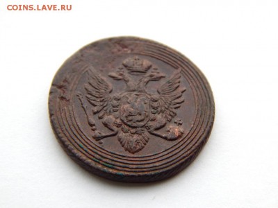 1 копейка 1805 ем. Кладовая. На оценку - DSCN5358.JPG