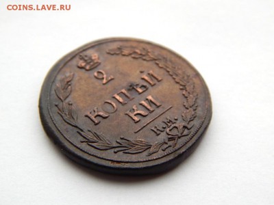 2 копейки 1811 км пб Кладовая. Оценка - DSCN5330.JPG