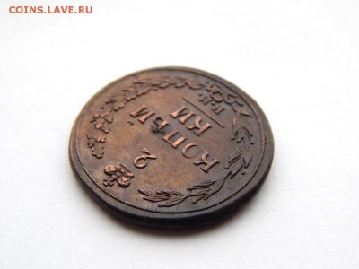 2 копейки 1811 км пб Кладовая. Оценка - DSCN5329.JPG