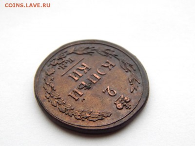 2 копейки 1811 км пб Кладовая. Оценка - DSCN5328.JPG
