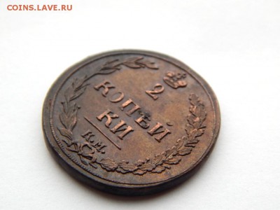 2 копейки 1811 км пб Кладовая. Оценка - DSCN5327.JPG