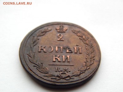 2 копейки 1811 км пб Кладовая. Оценка - DSCN5326.JPG