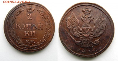 2 копейки 1811 км пб Кладовая. Оценка - DSCN5331.JPG