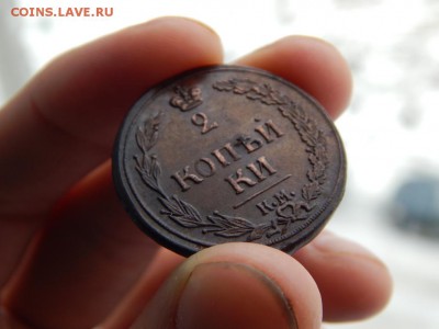 2 копейки 1811 км пб Кладовая. Оценка - DSCN5341.JPG