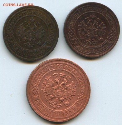 3коп.1897,1903г.5коп.1911г. - img032а