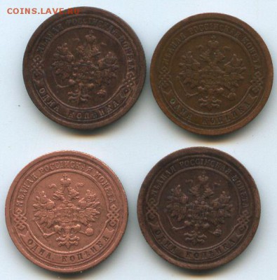 1коп.1895,96,97,99г. - img032б