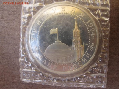 СЕВАСТОПОЛЬ 3 рубля - IMG_3177.JPG