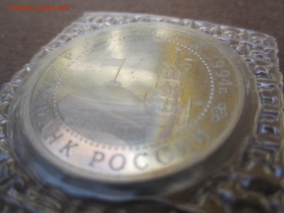 СЕВАСТОПОЛЬ 3 рубля - IMG_3178.JPG