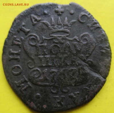 Полушка 1767 сибирь!До 27октября! - П67 1