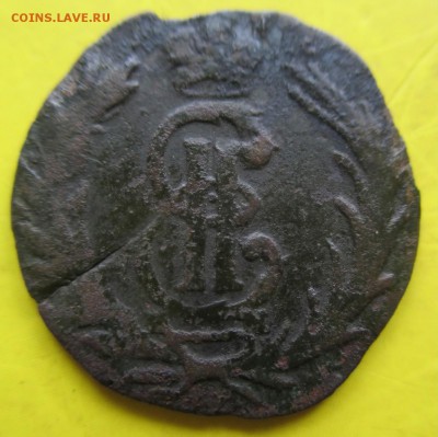 Полушка 1767 сибирь!До 27октября! - П67 2