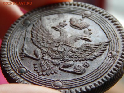 5 копеек 1803 ем. Отличный. Блеск. Кладовой. Оценка - DSCN5285.JPG